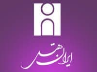 تجهیز سیستم تهویه هتل ایران