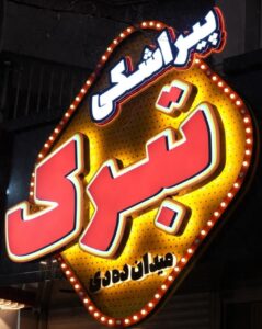 photo_2025-10-10_17-40-55