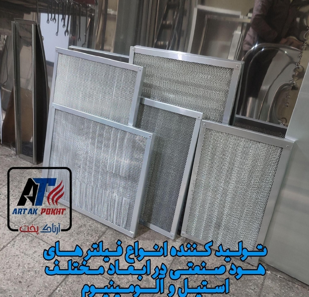 IMG_۲۰۲۵۱۱۳۰_۱۹۵۷۵۲