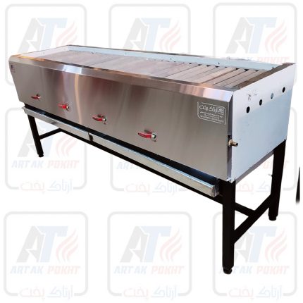 کباب پز صنعتی منقل گازی 2متری
